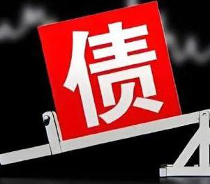 山丹网贷债务重组是怎么做的？