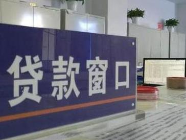 山丹停息挂账怎么办理？办理停息挂账的流程和注意事项有哪些？