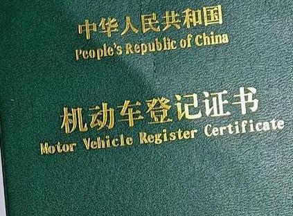 山丹车抵押贷款有没有风险？